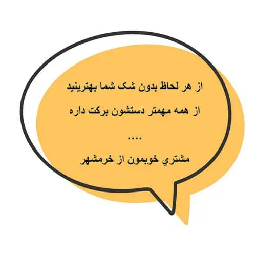 قفسه بندی مغازه خرازی | راه اندازی خرازی